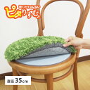 吸着滑り止めシート ピタりずむ 直径約35cm(4)