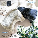 クッション 日本製 洗える よりかかり ブラン 約 55 × 35 × 25 cm 背当て 高級感 ボタニカル ふかふか 背中 腰 負担軽減 リモート 長時間 国内綿入れ 加工 スマフォ クッション くつろぎ 読書 年中 洗える 手洗い IK