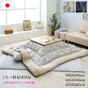 |zc | zc u 205x205cm 205x245cm 205x285cm {E[ VFj[   k |zc R^czc |zc |ӂƂ GKX  n tl LeBOH ȓ {  IK