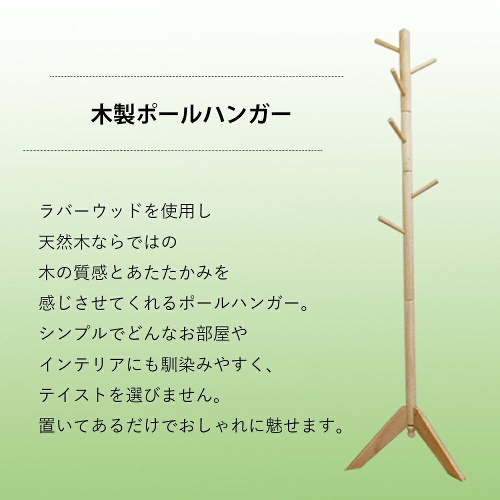 収納力もしっかりある おしゃれなカバンラックのおすすめランキング わたしと 暮らし