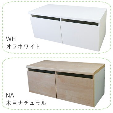 ベンチ チェスト 収納 日本製 引き出し ( 幅90 奥行40.5 高さ38センチ )( 木製 木目部分:プリント紙化粧繊維板 白色部分:強化プリント紙化粧繊維板 汚れ防止加工 キャスター付 き 国産 ) ベンチ収納 座れる おもちゃ箱 玄関ベンチ