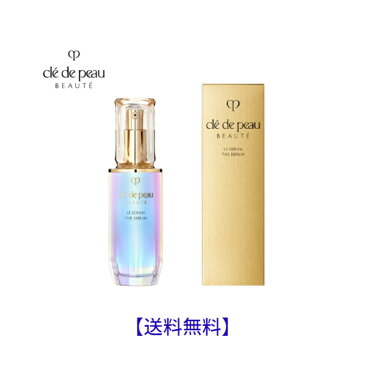 【国内正規品・送料無料】資生堂 クレ・ド・ポー ボーテ CPB ル・セラム 50ml｜美容液 セラム エッセンスcledepeau beaute SHISEIDO 医薬部外品 化粧品 コスメ スキンケア 女性 日本製 母の日 ギフト プレゼント