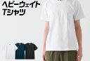 グンゼ ボディワイルド Tシャツ メンズ 綿100% コットン 半袖 メンズインナー 厚地 天竺 丸首 ざっくり シンプル カジュアル 無地 年間 通年 オール...