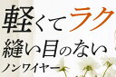 グンゼ ノンワイヤーブラジャー レディース キレイラボ ブラ 楽 ワイヤレス ひびきにくい 縫い目なし カットオフ 透けにくい 洗濯タグなし KIREILABO...