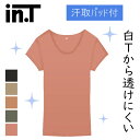 Tシャツ専用 アンダー 汗取りパッド付 短袖 GUNZE グンゼ YG ワイジー 男性 女性 ユニセックス YV2613PL S M 吸汗速乾 抗菌防臭 in....