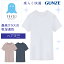 GUNZE グンゼ アセドロン 半袖 インナー メンズ 春夏 丸首 汗対策 吸汗 速乾 汗 ムレ 防止 汗冷え 吸放湿 抗菌 防臭 春 夏 秋 下着 肌着 男性 紳士 オフィス 仕事 GUNZE M L LL MCA613P 楽 シャツ 1,650円