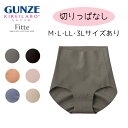 GUNZE グンゼ ショーツ KIREILABO キレイラボ Fitte レディース KB3070K M L LL 綿混 パンツ 婦人 無地 オーガニックコットン 綿 低刺激 レディースショーツ オシャレ 可愛い KB6092のペアショーツ 楽 フィット ストレッチ ボクサーパンツタイプ レディースショーツ