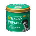 昔ながら おとなの肝油ドロップ 120粒 栄養機能食品 健康食品 野口医学研究所 オレンジ味 葉酸 鮫肝油 乳酸菌 ビタミンA ビタミンD ビタミンC 肝油 健康 美容 正規品