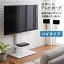 Smart TV Stand ޡȥƥӥ ϥ