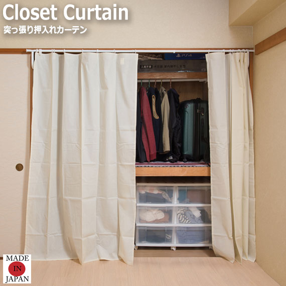 Closet Curtain ˂艟J[e