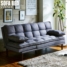 SofaBed ソファベッド