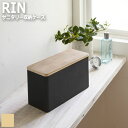 商品情報 品名 RIN リン サニタリー収納ケース サイズ 約23X10.5X14cm 材質 本体・仕切り板：スチール（粉体塗装） 蓋：天然木積層合板（ラッカー塗装） 組立 完成品 説明 サニタリー用品を一括収納。 スチールと木の組み合わせ...