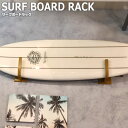 SURF BOARD RACK T[t{[hbN