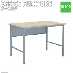 OFFICE FUNITURE SIMPLE オフィスファニチャーシンプル ワークデスク 幅100cm