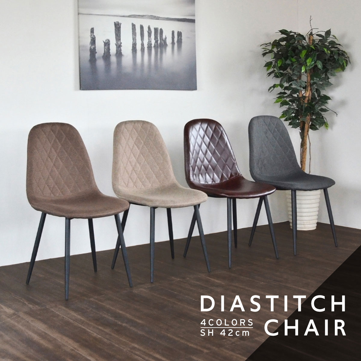 DIASTITCH Chair _CXeb``FA