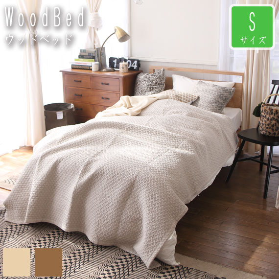 WOOD BED Ebhxbh STCY