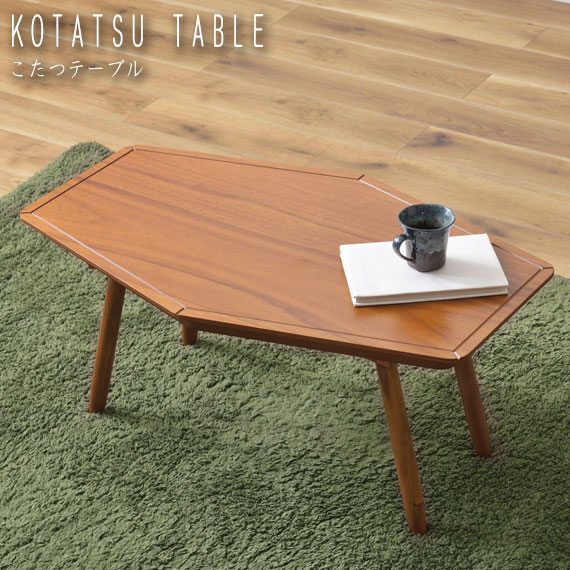 KOTATSU TABLE コンパクトコタツテーブル 六角形 80x50cm