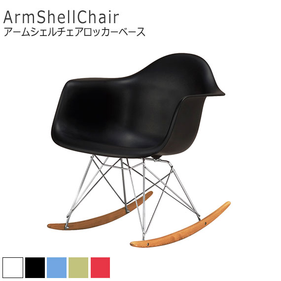 Eames Chair ॺॷ å١