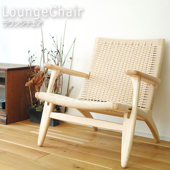 Rounge Chair EW`FA CH25