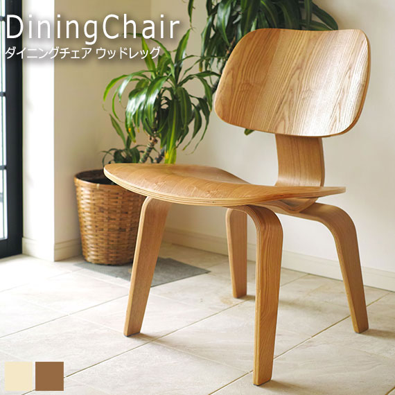 Wood Leg Dining Chair _CjO`FA EbhbO