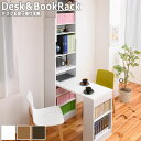 DeskBookRack fXN˂{I