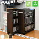 CLOSET RACK N[[bgp {I 2Zbg 19cmxs58cm