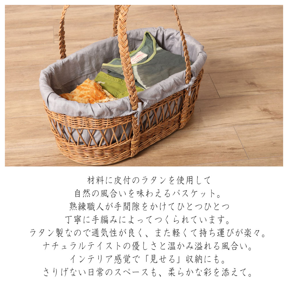 Rattan Furniture ラタン 手提げバスケット ペットキャリー Mサイズ 2