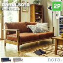 noraV[Y dama sofa _[} \t@ 2l|p