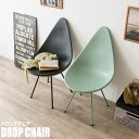 DropChair hbv`FA