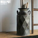 MILK POT ~N|bg