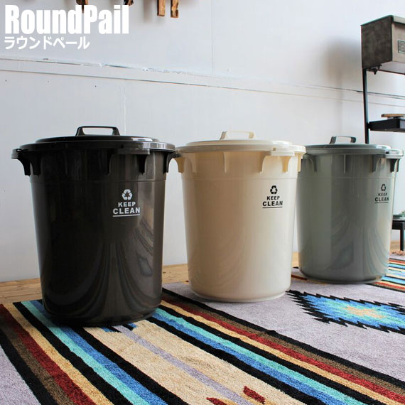 RoundPail ラウンドペール 45L