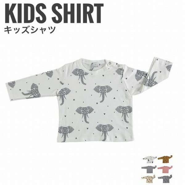 楽天NaturalLifesuindiatic キッズTシャツ　（オーガニックコットン 子供服 可愛い 長袖 シャツ トップス ポップ 動物柄 スペイン産 ハンドメイド）北海道　沖縄　離島は別途運賃がかかります