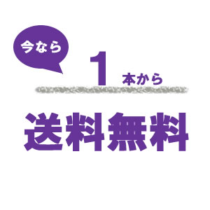 【クローブウォーター　200ml】→ややオリエンタルでエキゾチックな香り？♪完全国産の本物のハーブウォーター【KENSO/ケンソー/健草医学舎】（ハーブウォーター/フローラルウォーター/化粧水）