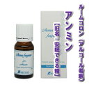 【アンミン（旧：安眠できる精）　10ml】→優しく夢の世界へと♪【KENSO/ケンソー/健草医学舎】（アロマフレグランス/ルームコロン/芳香剤 /アルコールで希釈されています。）