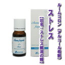 【ストレス（旧：ストレス解消の精）　10ml】→仕事や人間関係でイライラしたときに♪【KENSO/ケンソー/健草医学舎】（アロマフレグランス/ルームコロン/芳香剤/アルコールで希釈されています。）