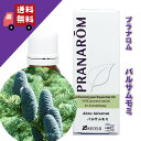【バルサムモミ 10ml】→透明感のある、森林の清々しい香り♪(森林浴系)【PRANAROM(プラナロム)/NARD(ナードジャパン)】(精油/アロマオイル/エッセンシャルオイル)P-2