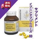 【イブニングプリムローズ カプセル60　60粒入り】→40歳からの女性や女性の月一のイライラに♪【PRANAROM（プラナロム）/ナードジャパン】（カプセル/サプリメント/栄養補助食品/アロマ/ケモタイプ精油と植物油/日常生活/オーガニック） 1