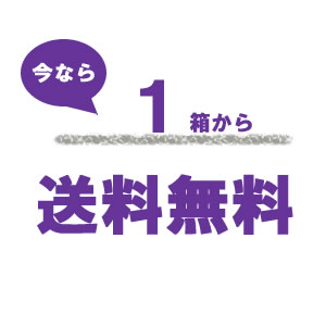 【イミュネッセンスカプセル　30粒入り】→毎日を元気で活き活きと過ごしたい方に♪【PRANAROM（プラナロム）/NARD（ナードジャパン）】（カプセル/サプリメント/栄養補助食品/アロマ/ケモタイプ精油と植物油/日常生活/オーガニック）