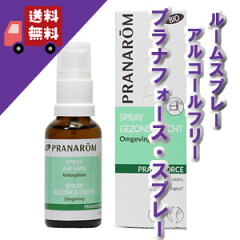 https://thumbnail.image.rakuten.co.jp/@0_mall/naturallife/cabinet/pran/pran_sonota/pran_fami_spray06.jpg