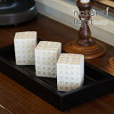 Natural Light Candle (ナチュラルライトキャンドル)オープンウェーブ ラタン ミニキューブ 3個セットアロマキャンドル 蜜蝋 天然香料 アジアン バリ オリエンタル セット インテリア