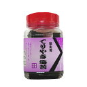 良品 てりやきのり 80枚入り 味付け海苔 味のり のり 海苔 ごはんのお供 おにぎり海苔 朝食 朝ごはん お土産