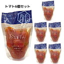 おここさん とまと フラガールのピクルス 6個セット トマト 野菜 おやつ おつまみ 和食 中華 洋食 アレンジ 料理 食事 お酢 酢漬 長久保食品 福島 ふく...