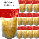 青パパイヤを使用したピクルスです。調味液には、米酢と白ワインを使用し、フルーティーな仕上がりとなっています。ヨーグルトに添えたり、炭酸などで割ってお召し上がりください。 商品説明 名称 酢漬 原材料名 青パパイヤ（国産）、漬け原材料〔米酢、白ワイン、三温糖〕 内容量 60g 保存方法 常温にて保存 製造者 有限会社長久保食品