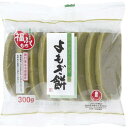 マルシン食品 よもぎ餅 300g 20袋 1ケース 送料無料 よもぎ 生かき餅 餅 福ふくもち お土産 帰省 帰省土産 お歳暮 お正月 おせち(4)