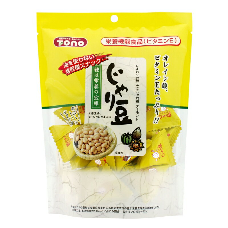 トーノー じゃり豆 80g 30袋セット 送料無料 ポイント2倍 じゃり豆 お土産 帰省 帰省土産 おやつ お茶うけ 母の日父の日