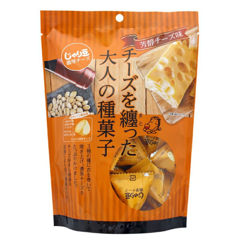 トーノー じゃり豆 濃厚チーズ 70g 30袋セット 送料無料 ポイント2倍 チーズを纏った大人の種菓子 お土産 帰省 帰省土産 おやつ お茶うけ 母の日 父の日