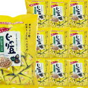 トーノー じゃり豆 320g 10袋セット 送料無料 ポイント2倍 じゃり豆 お土産 帰省 帰省土産 おやつ お茶うけ 節分 豆まき ひな祭り