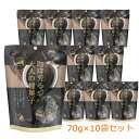 トーノー じゃり豆 コーヒー味 70g 10袋セット 珈琲芳る大人の種菓子 焙煎種 スナック 東海農産 お土産 帰省 帰省土産 おやつ お茶うけ 母の日 父の日