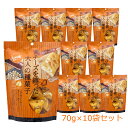 トーノー じゃり豆 濃厚チーズ 70g 10袋セット チーズを纏った大人の種菓子 東海農産 ひまわりの種 かぼちゃの種 アーモンド お土産 帰省 帰省土産 おやつ お茶うけ 節分 豆まき ひな祭り