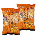 トーノー じゃり豆 濃厚チーズ 業務用280g 2袋セット 送料無料 配送地域限定 チーズを纏った大人の種菓子 お土産 帰省 帰省土産 おやつ おつまみ お茶う...